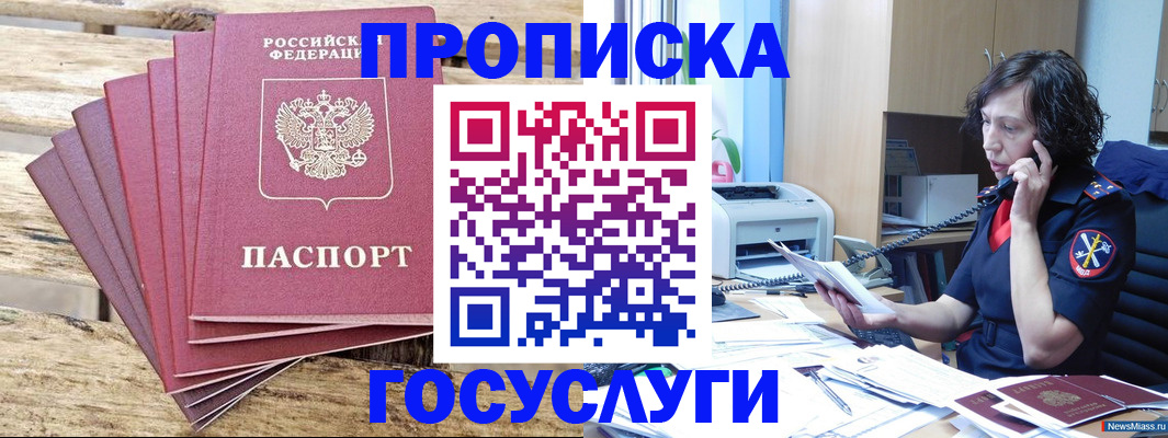 форма 3 в Голицыно