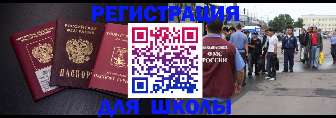 пропишу в квартире в Голицыно